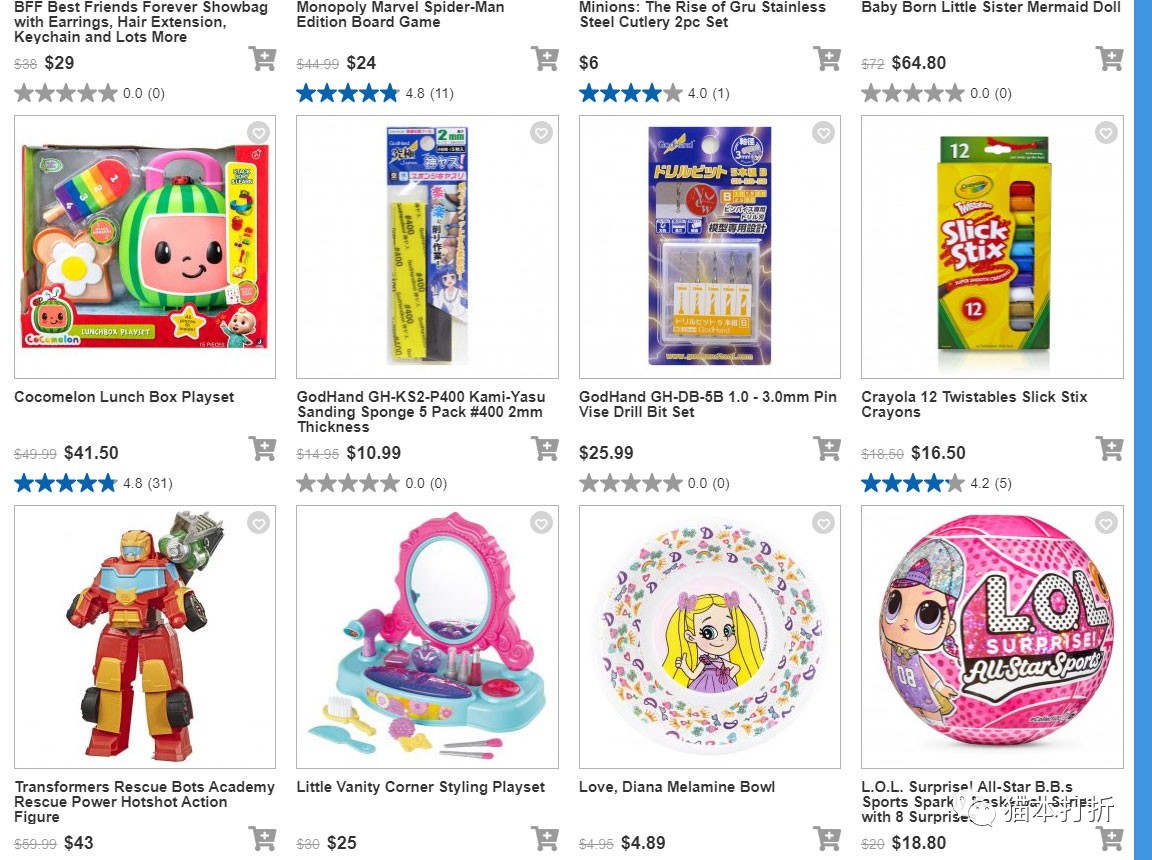 玩具、儿童用品等财年促销：最高80%折扣！@ Toysrus