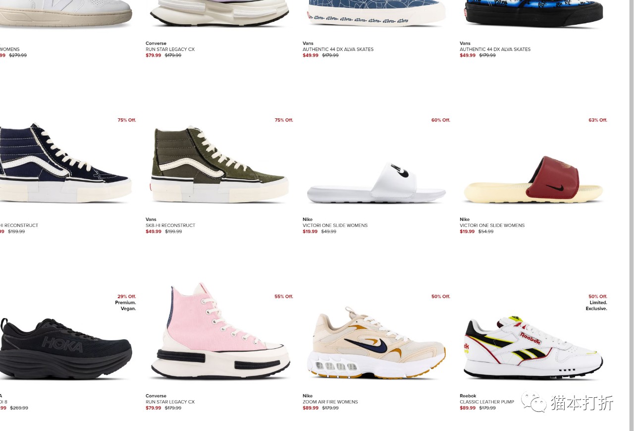 Nike, adidas等品牌的运动鞋促销：最高85%折扣！@ HYPE DC