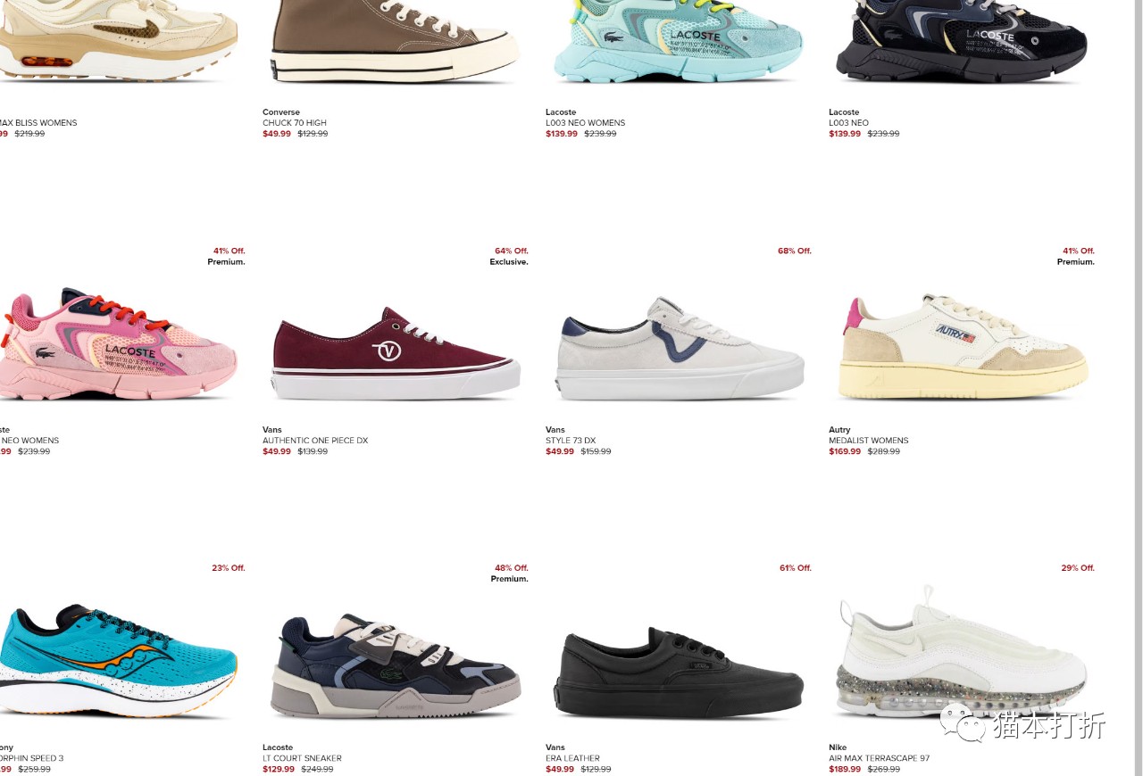 Nike, adidas等品牌的运动鞋促销：最高85%折扣！@ HYPE DC